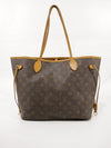 Neverfull MM