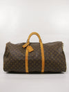 Keepall 60